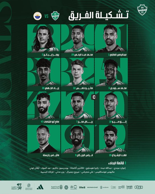 تشكيل الأهلي السعودي