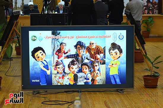 حفل تدشين المسلسل الكرتوني  (39)
