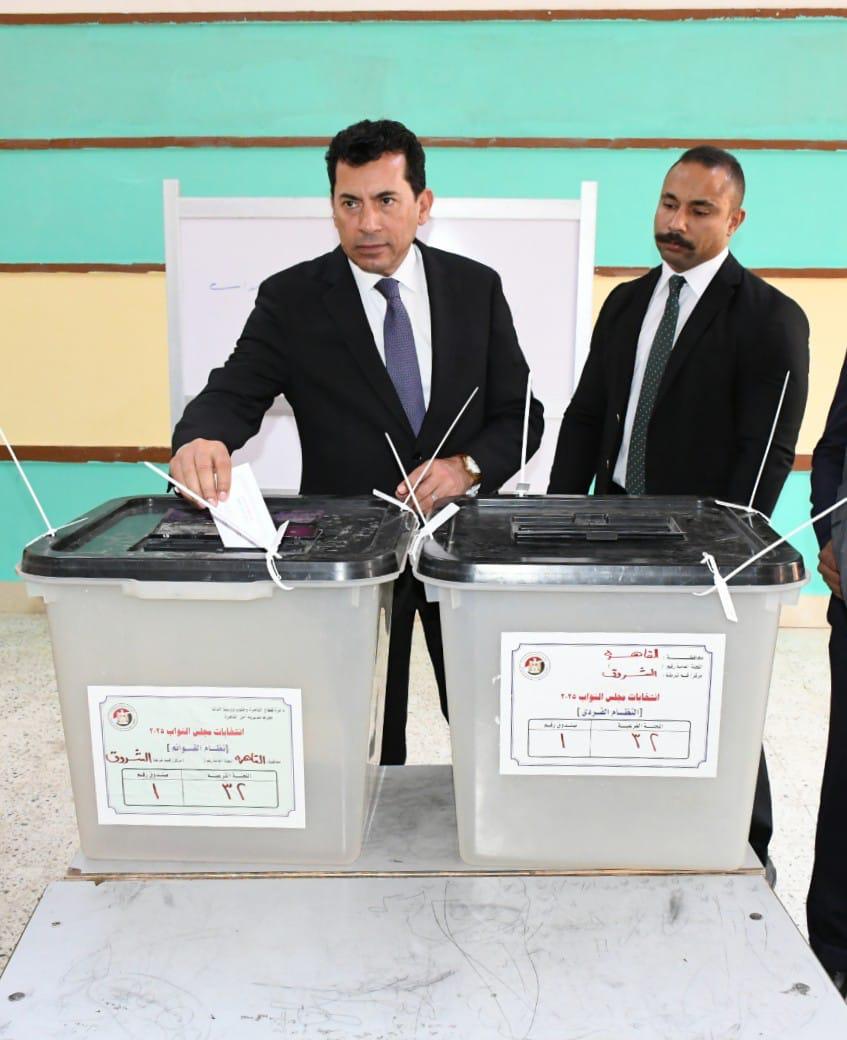 وزيرالرياضة