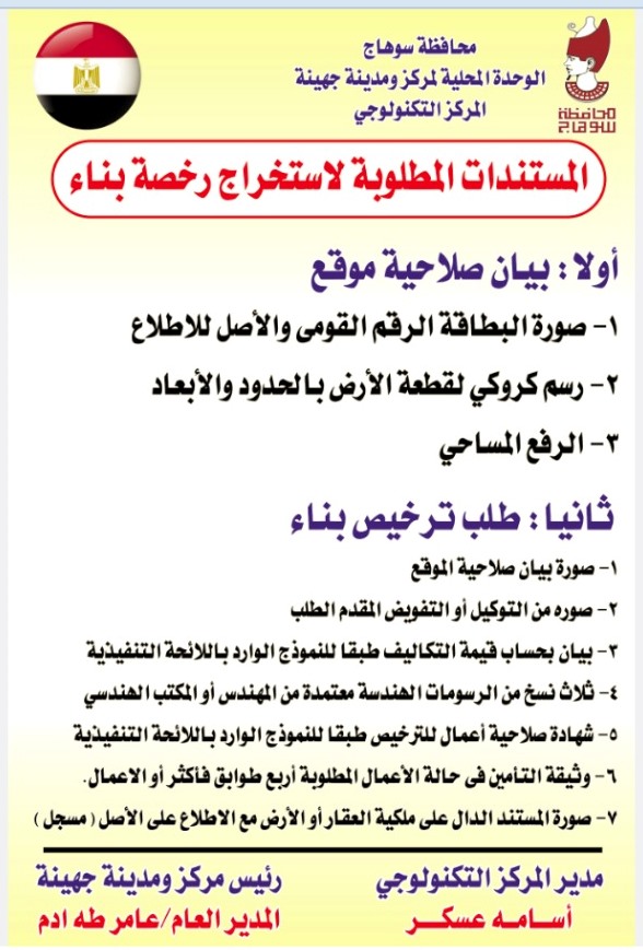 588797722_122139559946955824_4468503075621844897_n