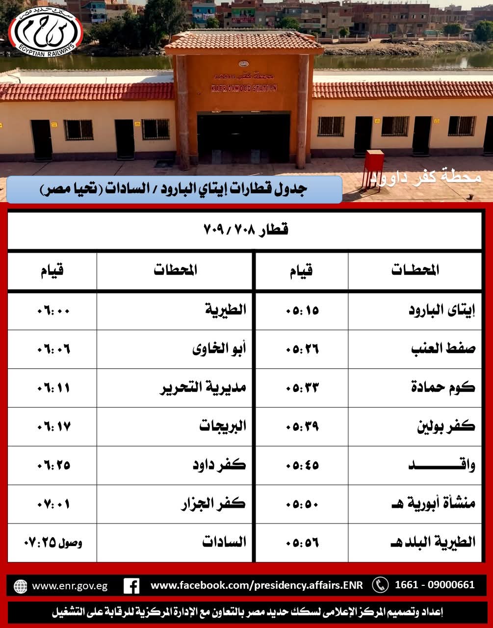 FB_IMG_1764065641978