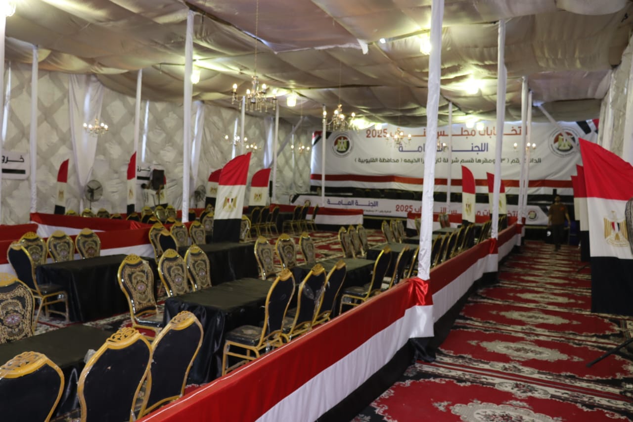 اللجان العامة جاهزة للفرز اللجان العامة جاهزة للفرز