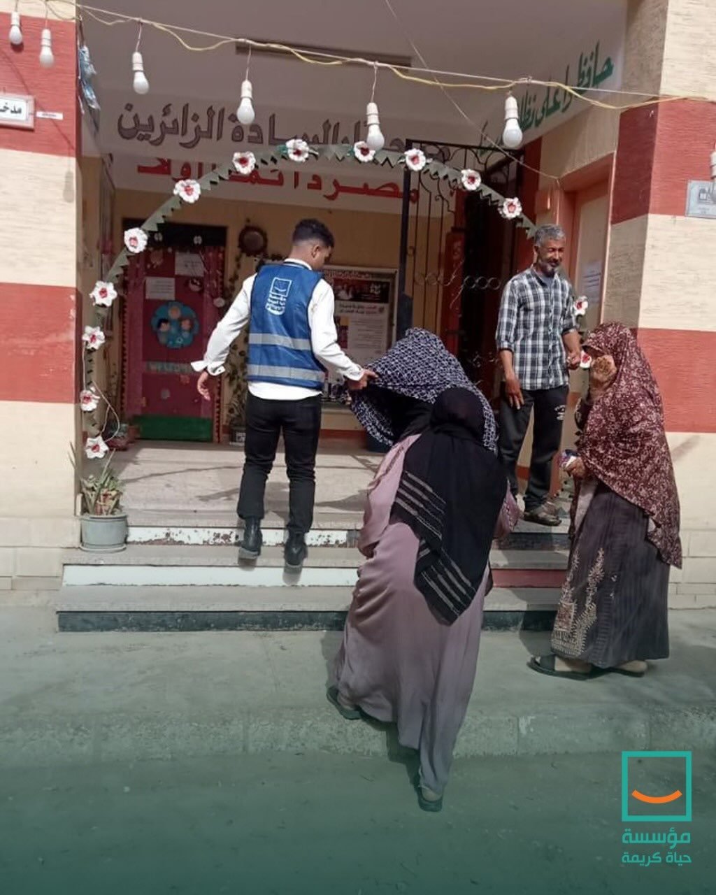 حياة كريمة نتابع انتخابات مجلس النواب بأكثر من 12 ألف متطوع  (2)