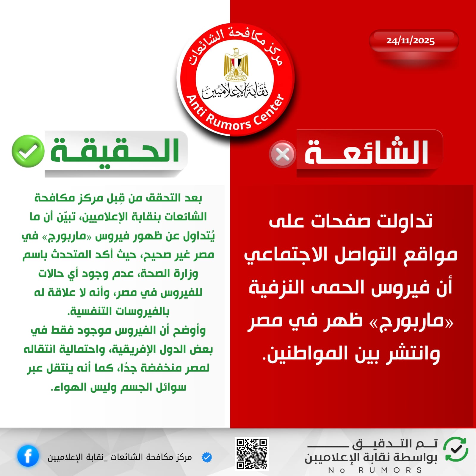 WhatsApp Image 2025-11-24 at 9.15.11 PM