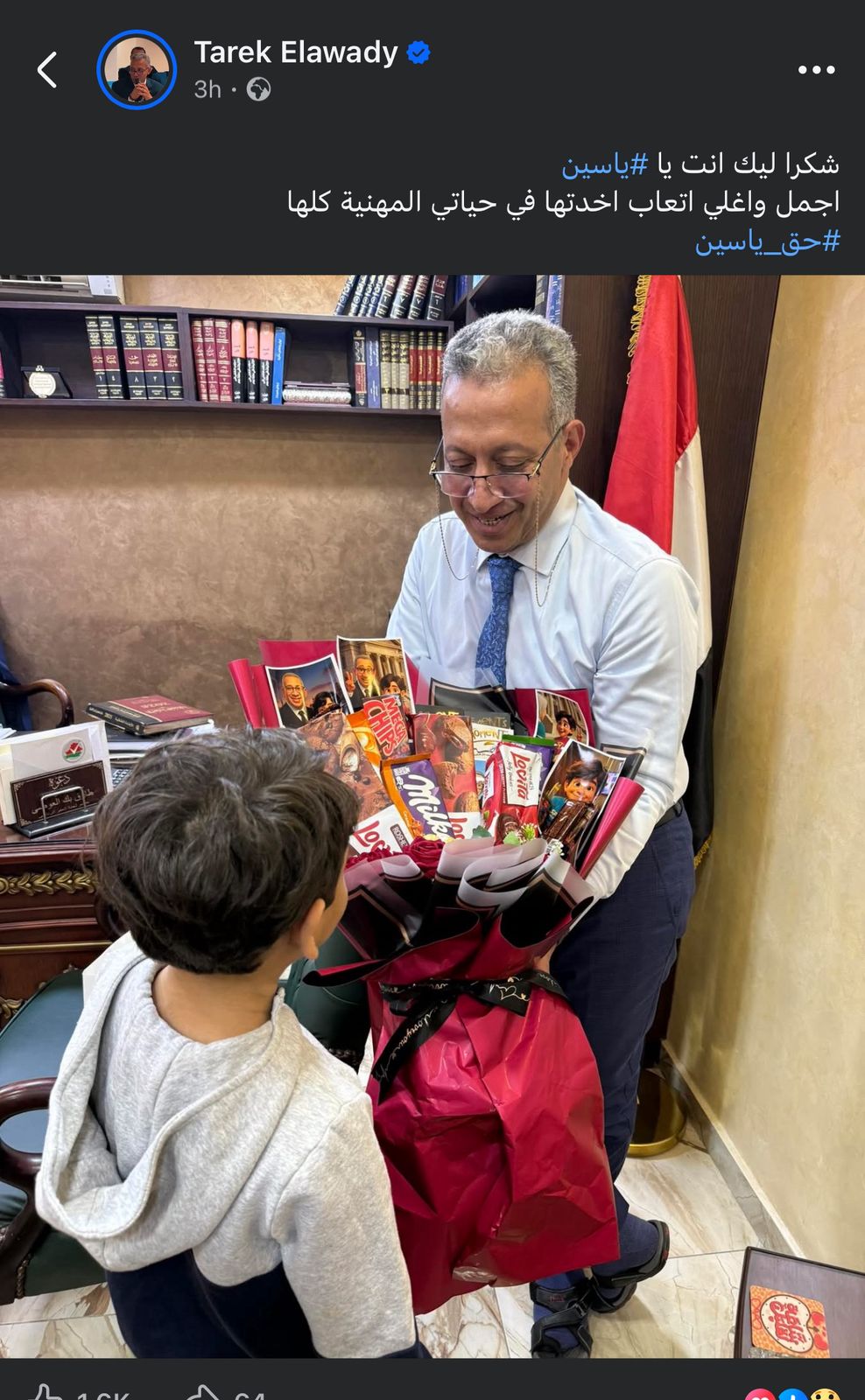 الطفل ياسين يقدم بوكيه شيكولاتة لمحاميه طارق العوضى تعبيرا عن امتنانه.. والدفاع يعلق أغلى أتعاب