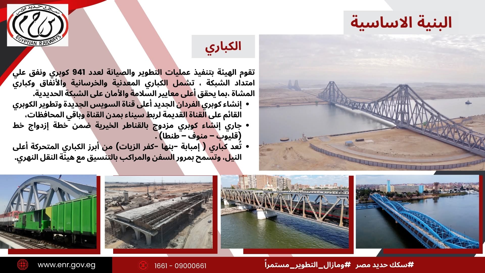 FB_IMG_1764063740047 FB_IMG_1764063740047