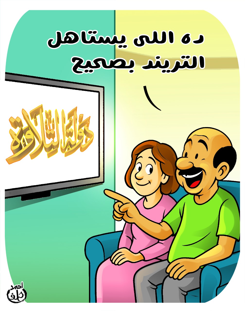 1a5a4003-be40-490b-b684-9a71b32ad5fa