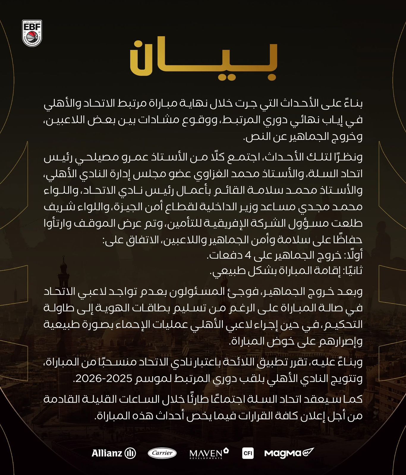 84b75de0-4a24-4b49-9964-1f4cf75ba351 84b75de0-4a24-4b49-9964-1f4cf75ba351