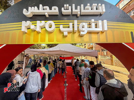 مجلس النواب (11)