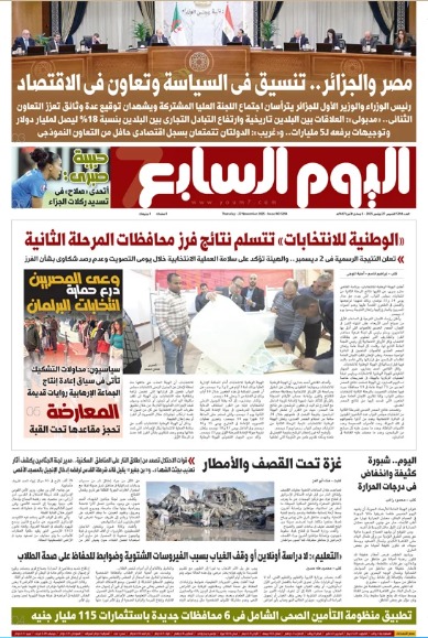 WhatsApp Image 2025-11-26 at 8.48.34 PM