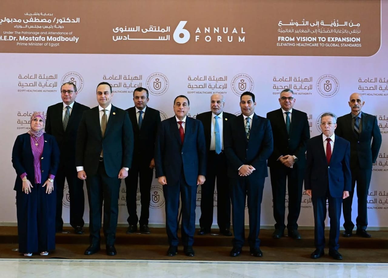 الملتقى السنوى السادس لهيئة الرعاية الصحية