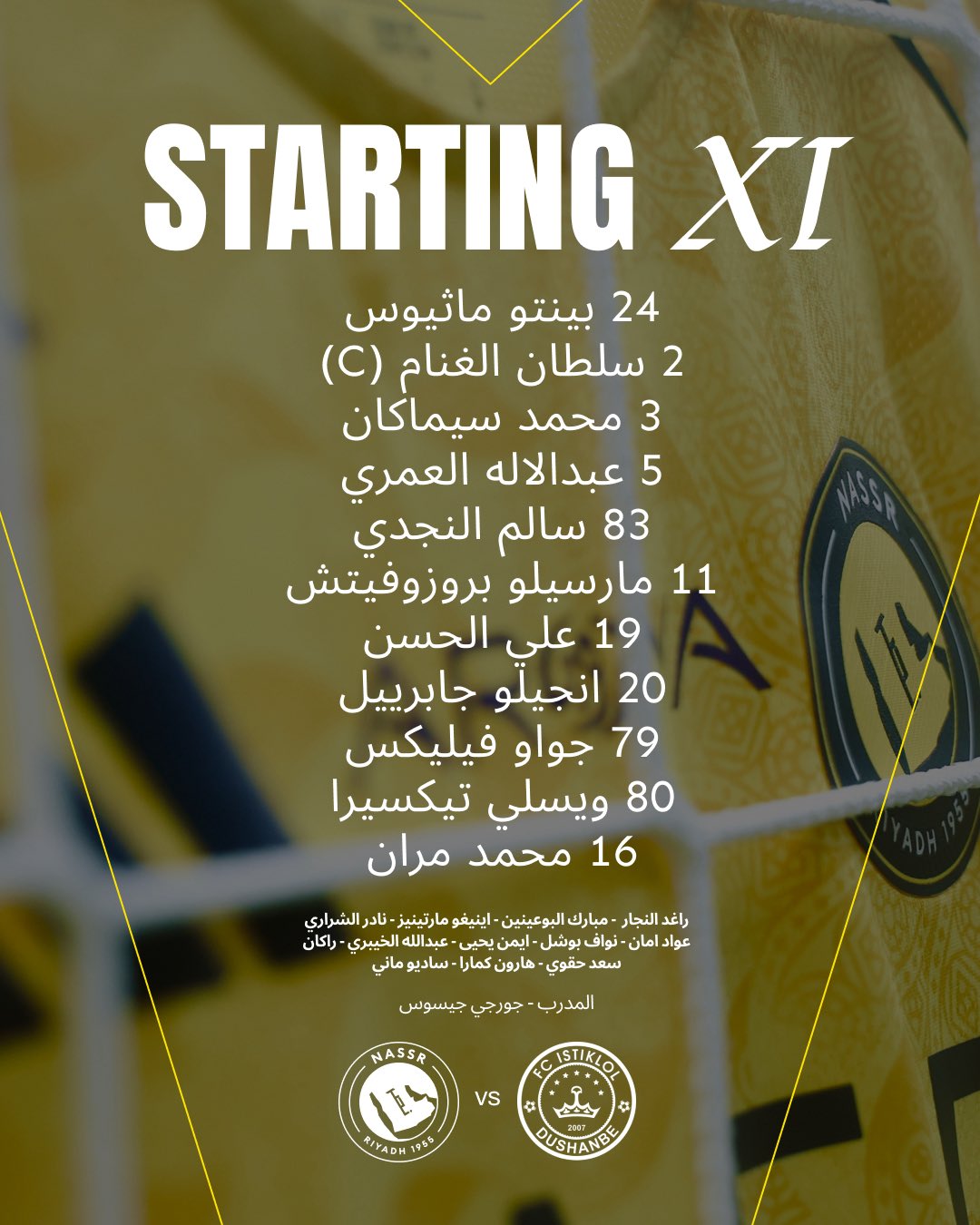 تشكيل النصر السعودي امام الاستقلال