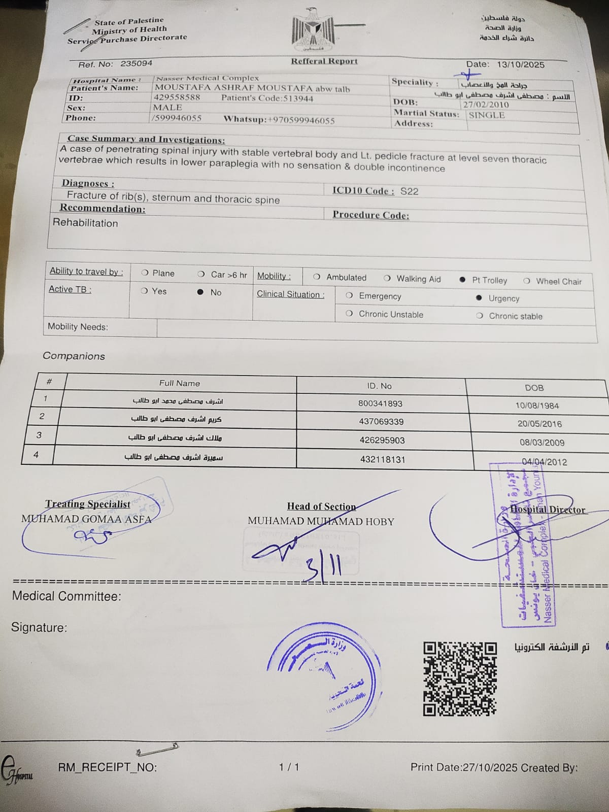 التقرير الطبي للطفل مصطفى أبو طالب التقرير الطبي للطفل مصطفى أبو طالب