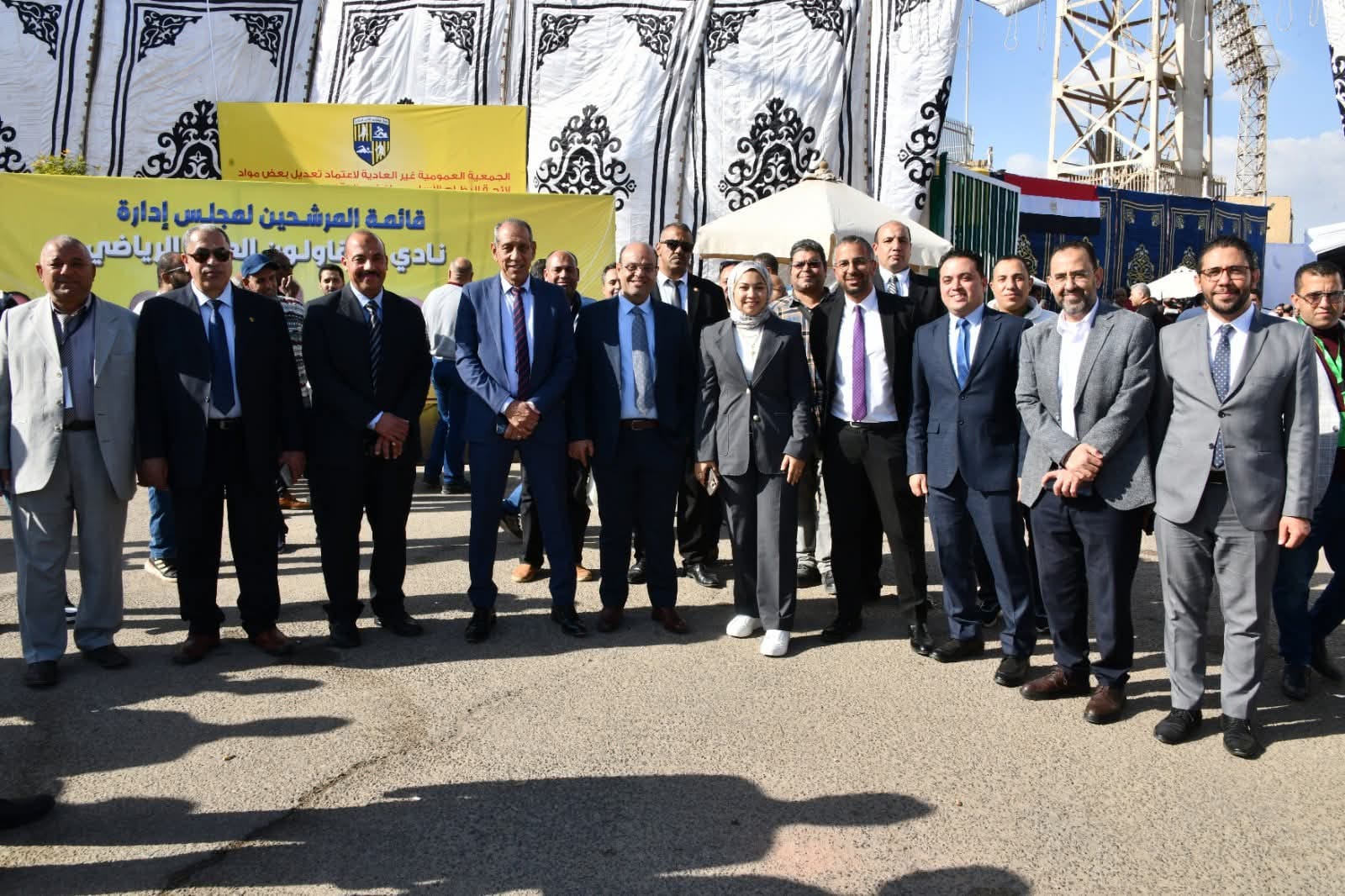 الجمعية العمومية لنادي المقاولون العرب