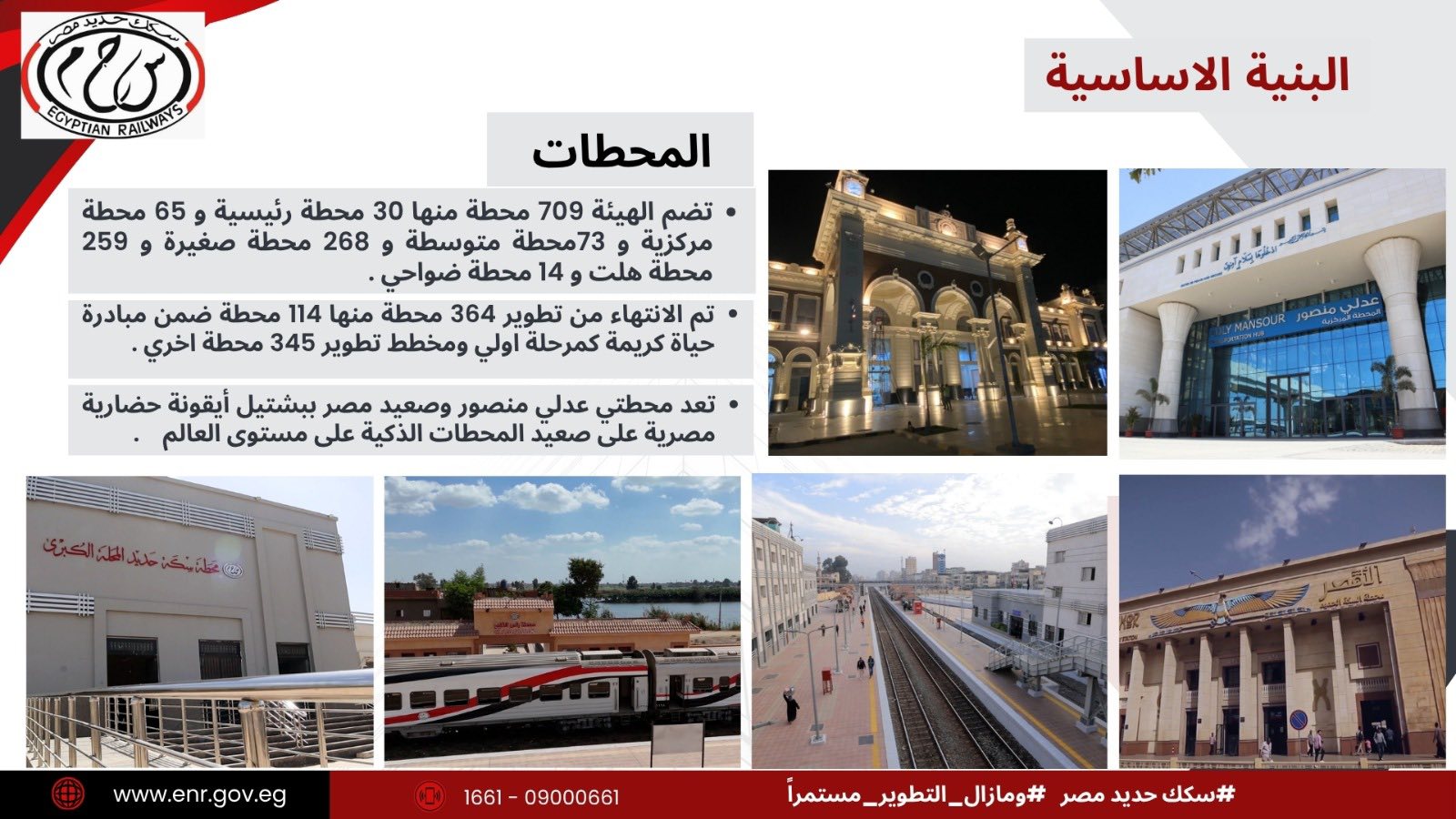 586217500_1235461795283849_815675045591560102_n