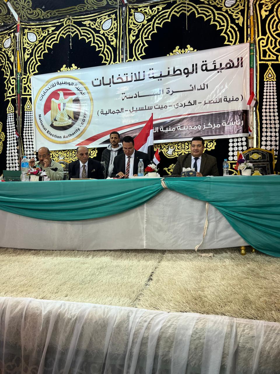 الاعلان عن النتائج