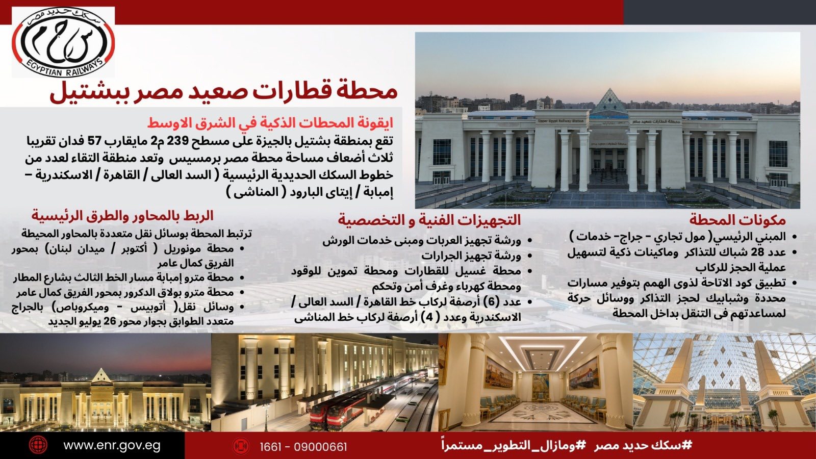 585010013_1235461811950514_1365472200517625667_n