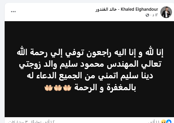 Screenshot 2025-11-26 093854