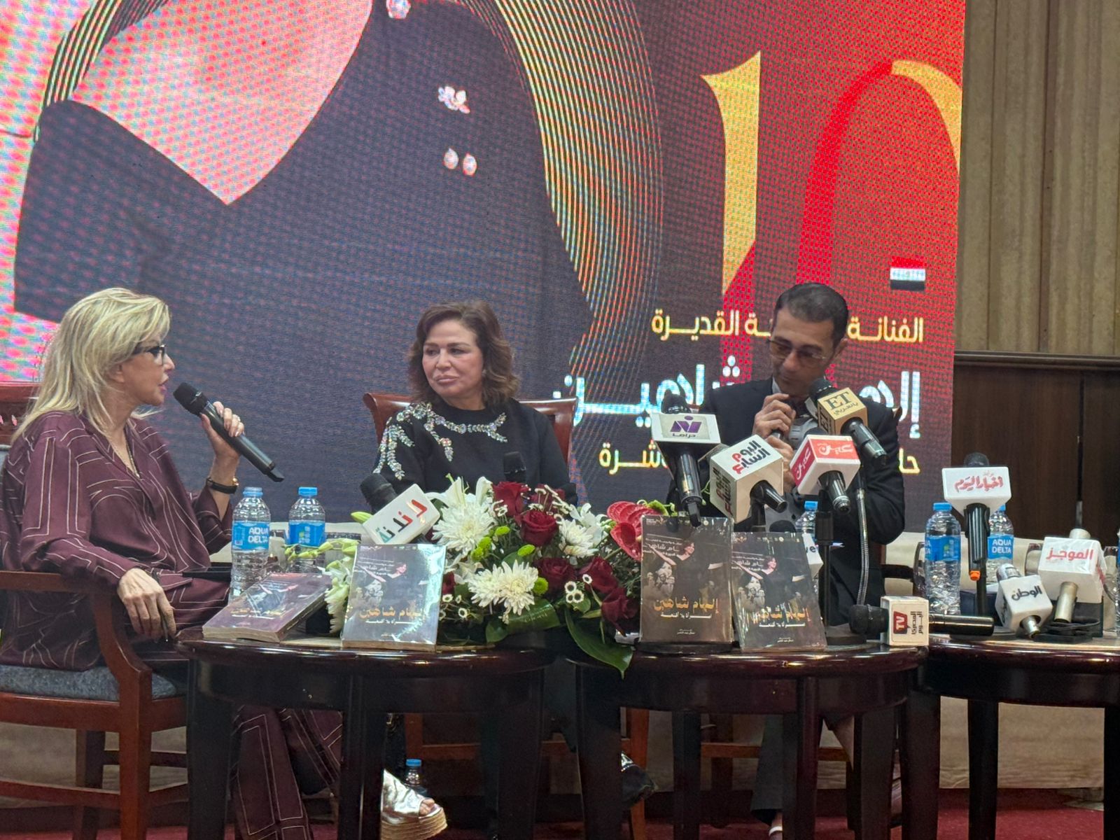 جمال عبد الناصر وإلهام شاهين وهالة سرحان