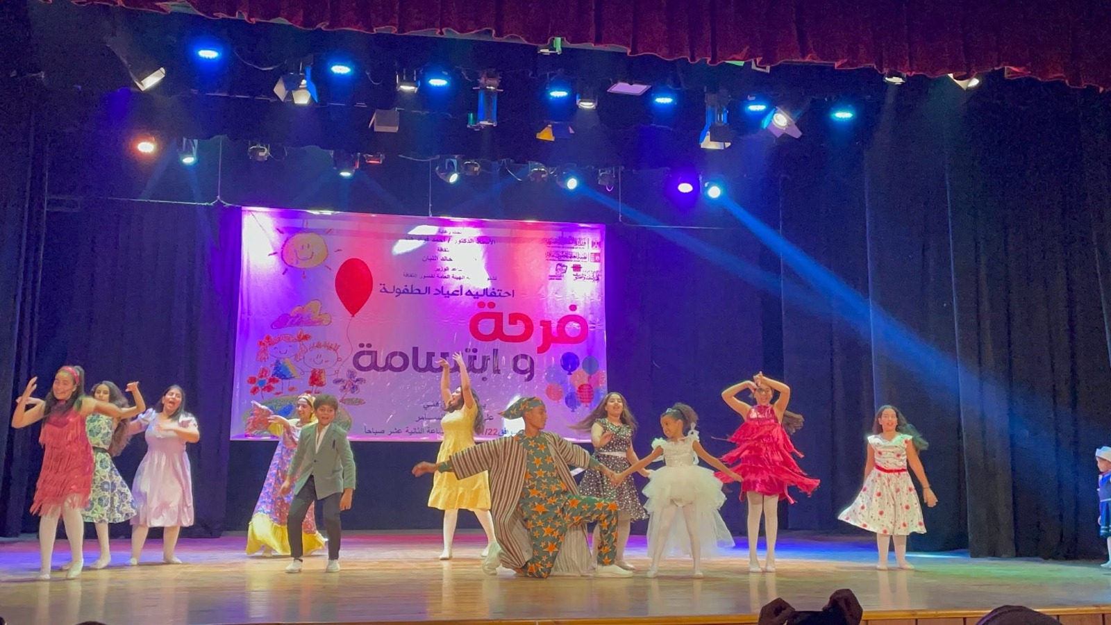 جانب من الحفل