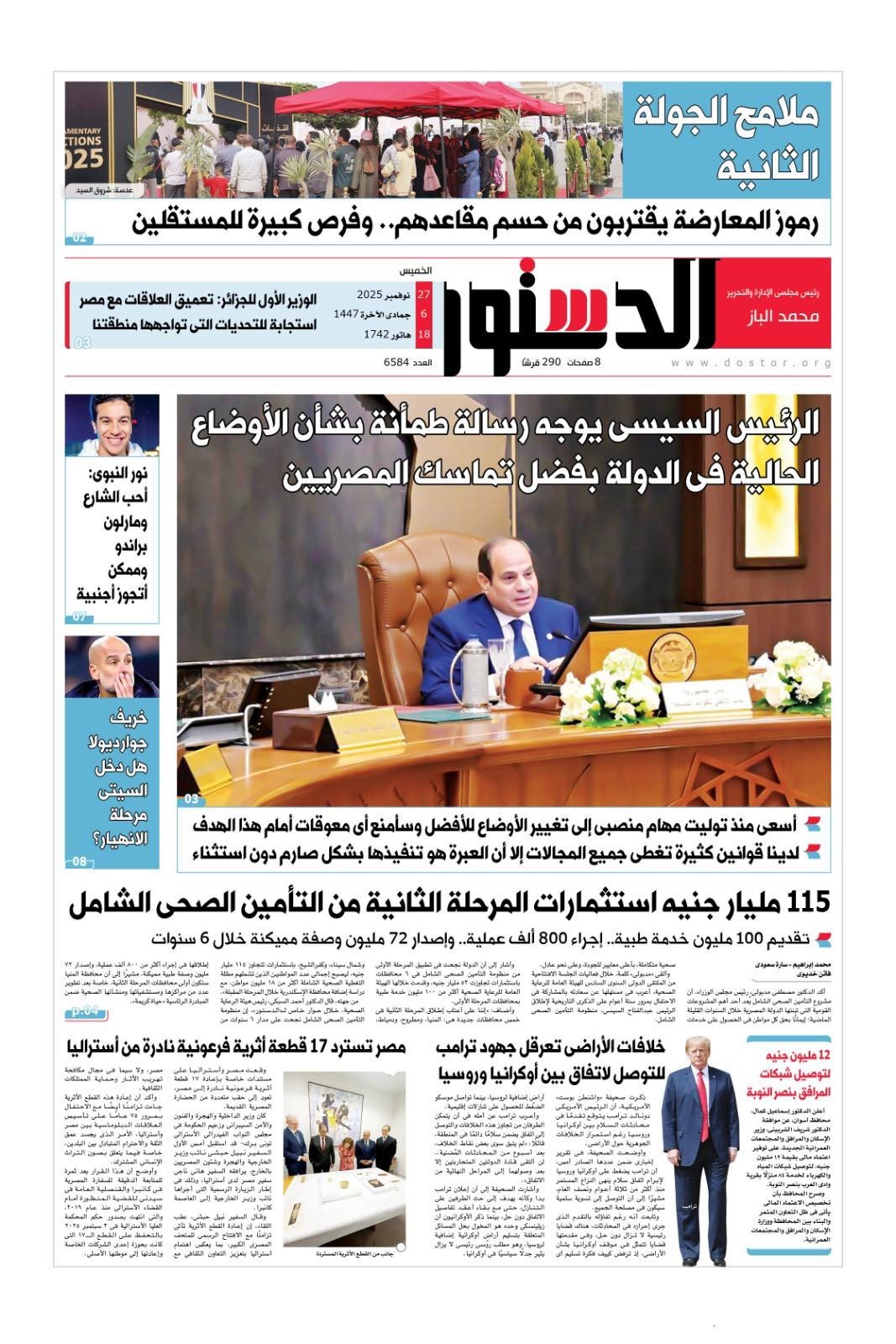 WhatsApp Image 2025-11-26 at 8.48.35 PM