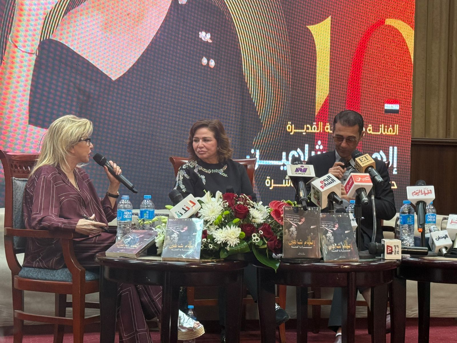 جمال عبد الناصر وإلهام شاهين وهالة سرحان