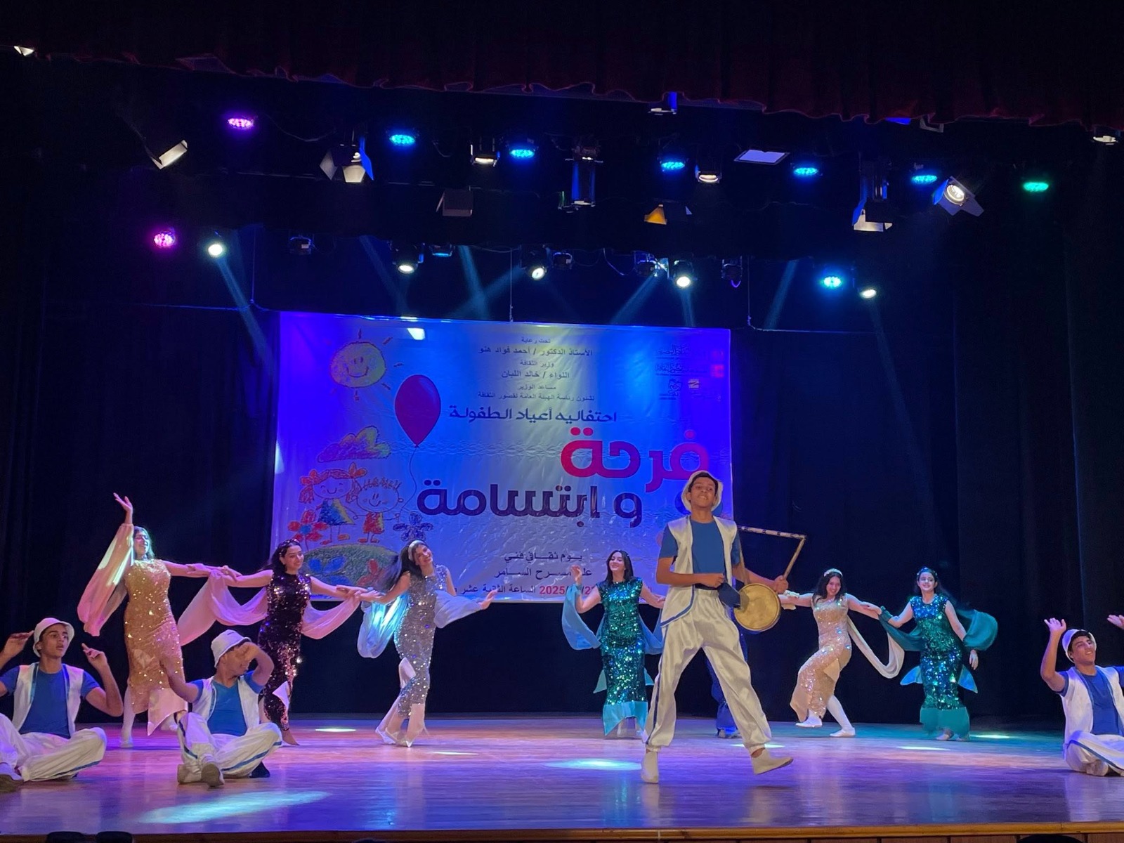 عروض فنية متنوعة