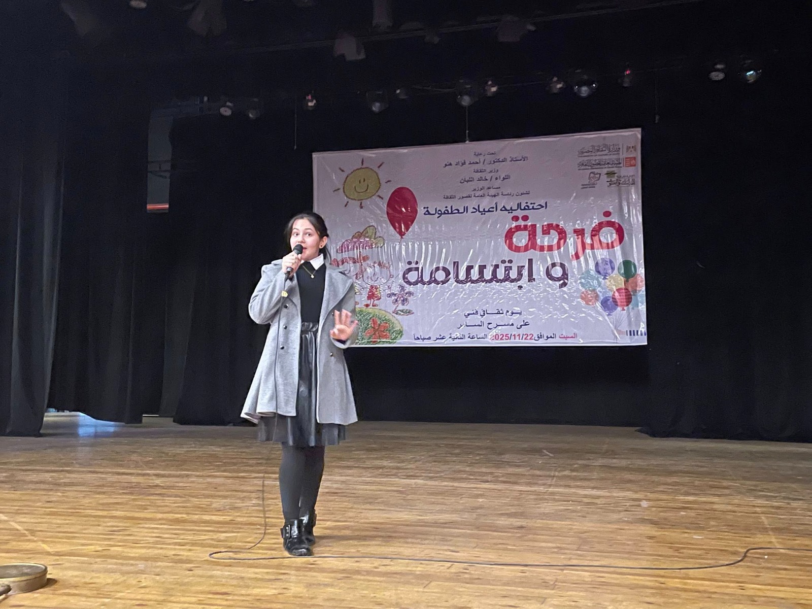 أحد الفتيات المشاركات في العرض