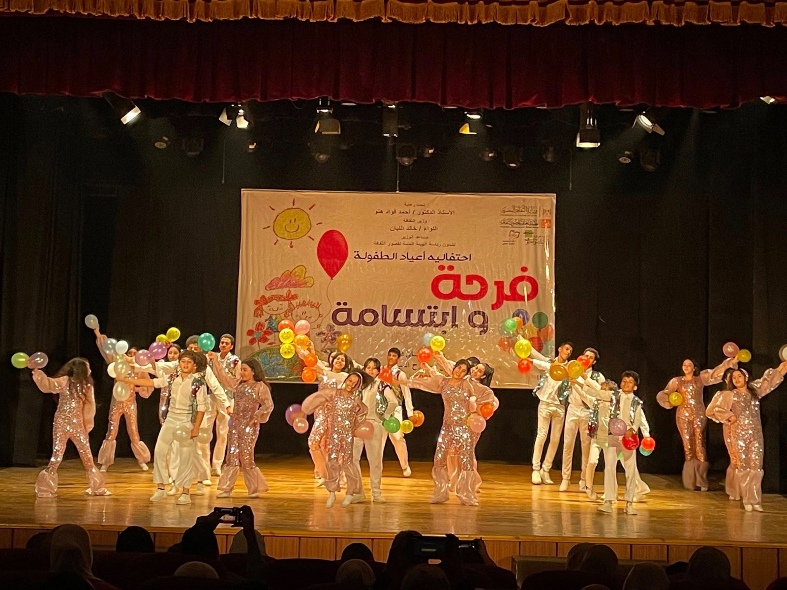 عروض فنية على مسرح السامر