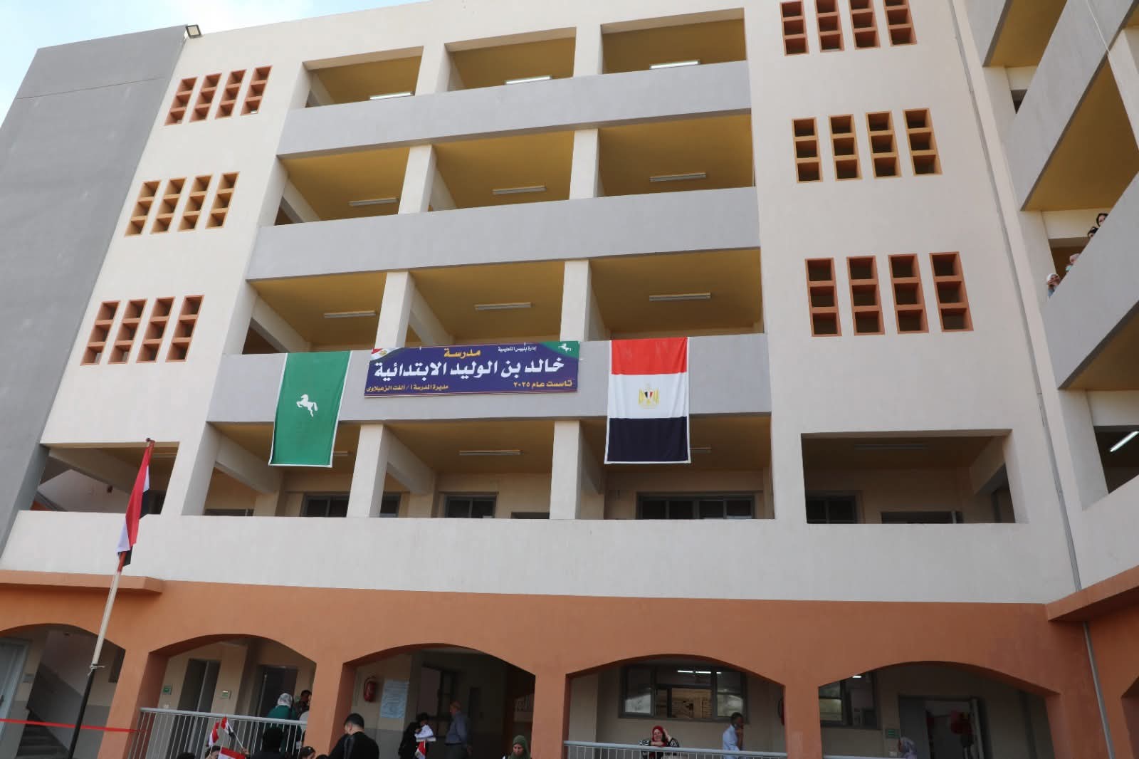 تنفيذ مدارس  تدعم جودة التعليم (2)