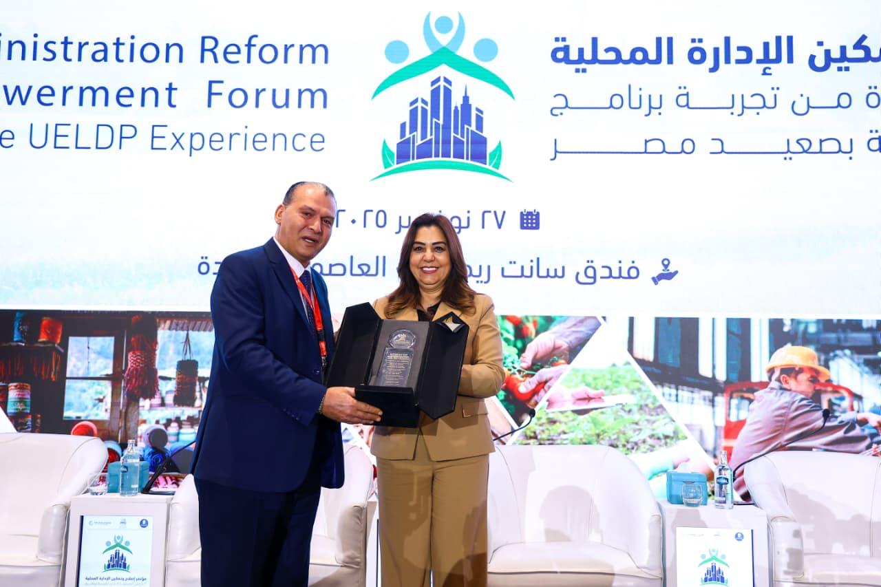 وزيرة التنمية المحلية تكرم معيط وهالة السعيد ومديرا البنك الدولي
