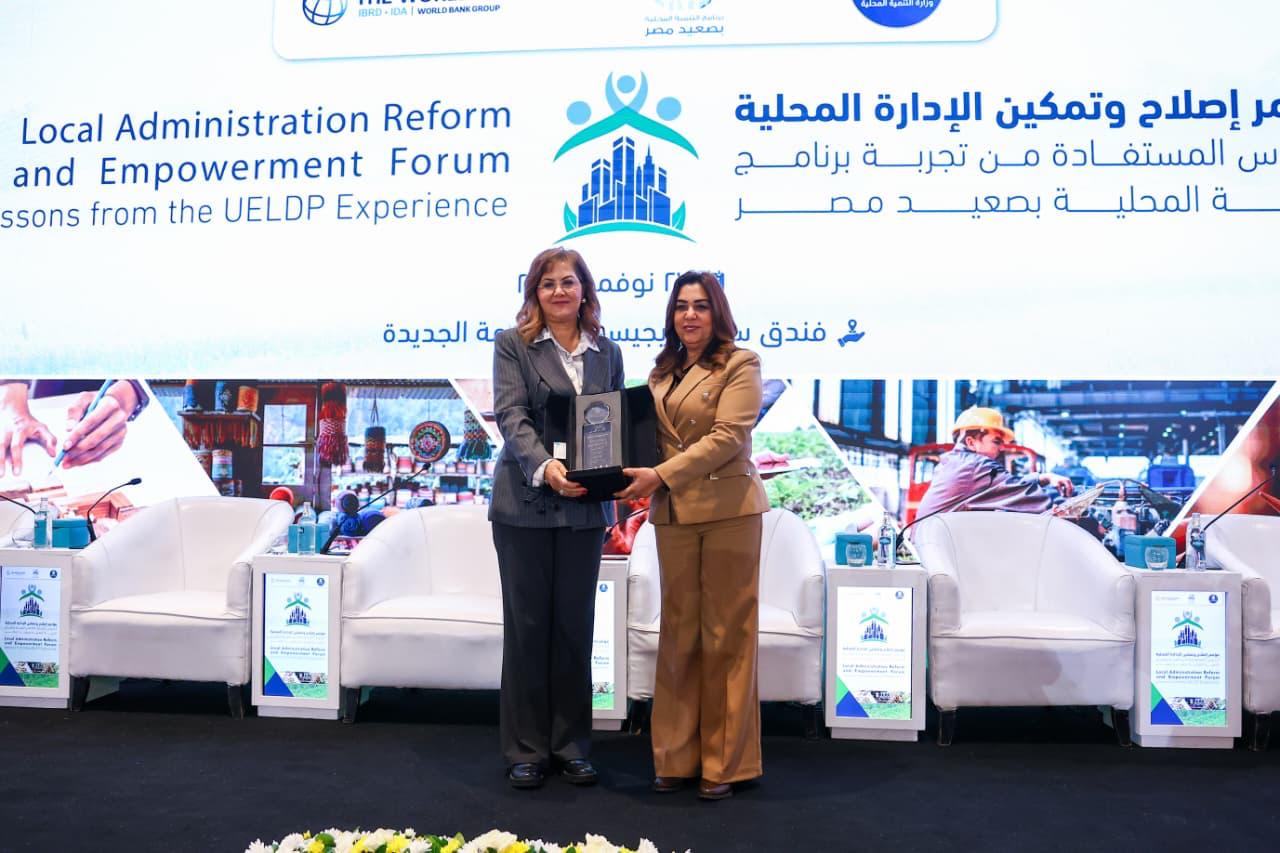 وزيرة التنمية المحلية تكرم هالة السعيد