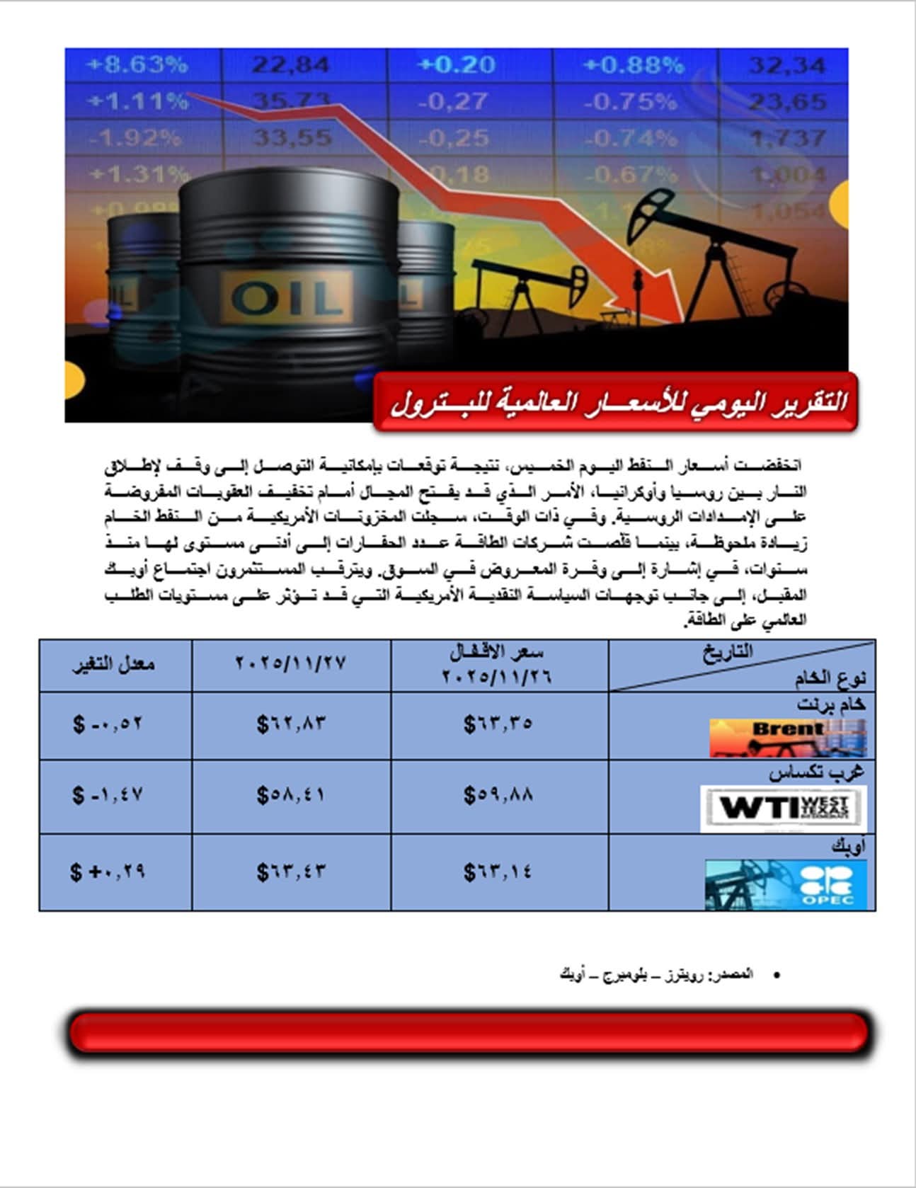 WhatsApp Image 2025-11-27 at 11.03.42 AM