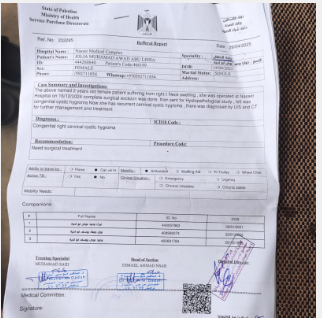 التقرير الطبي للطفلة جوليا أبو لحية