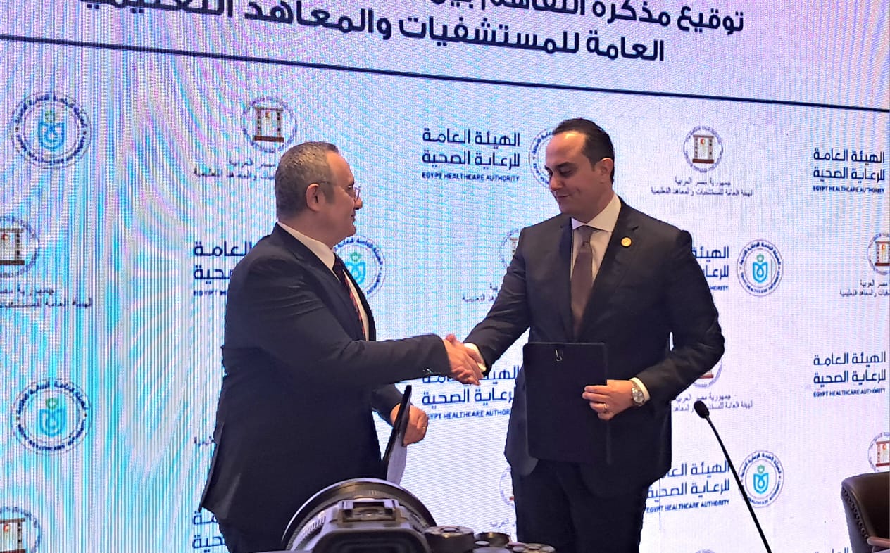 توقيع البروتوكول