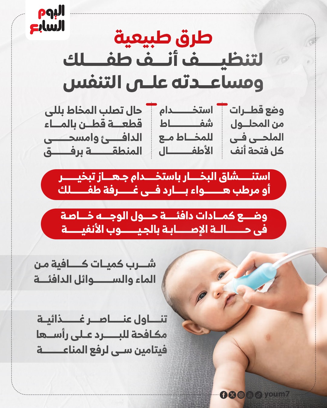 WhatsApp Image 2025-11-27 at 11.54.06 AM (1)