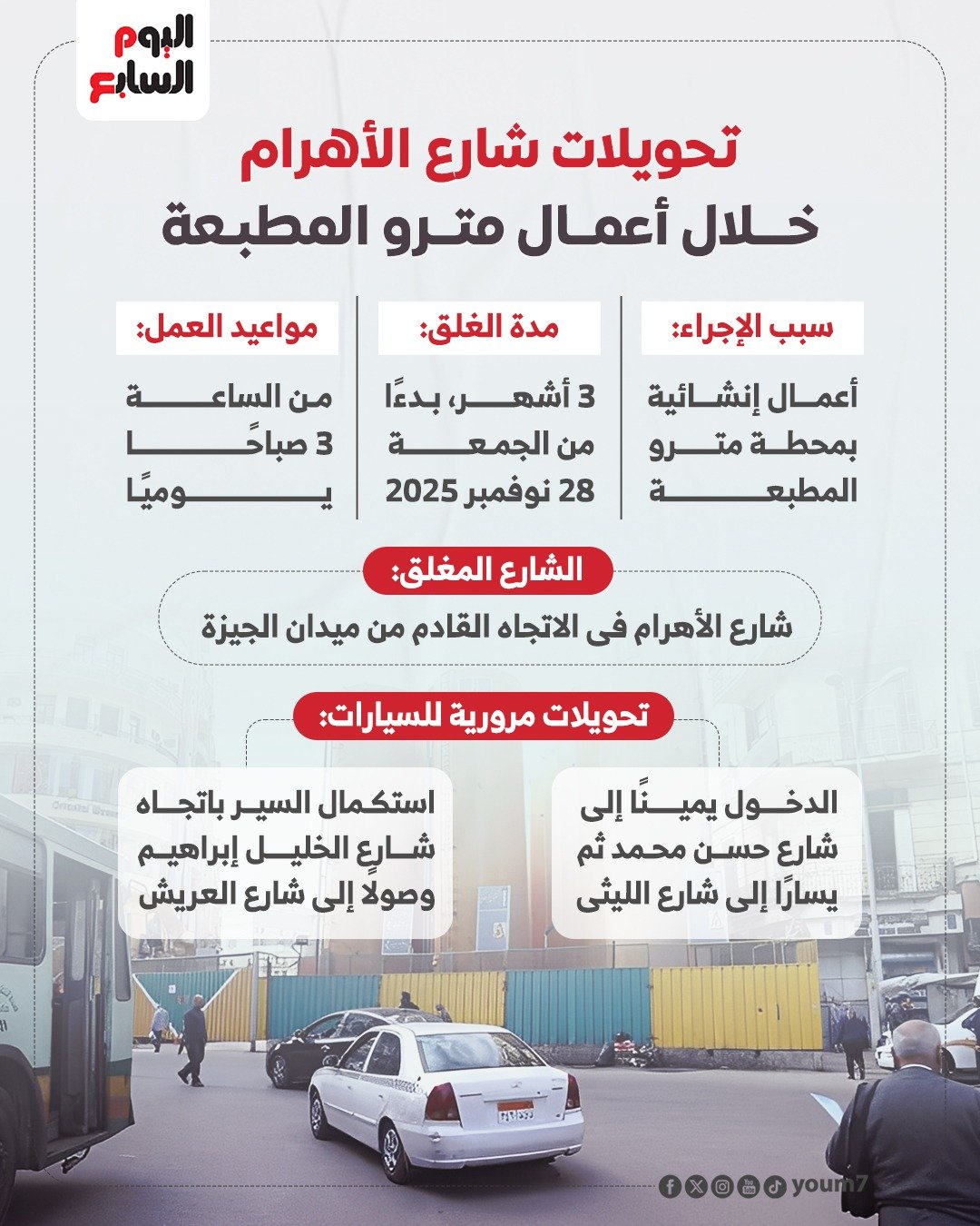 WhatsApp Image 2025-11-27 at 5.24.25 PM WhatsApp Image 2025-11-27 at 5.24.25 PM