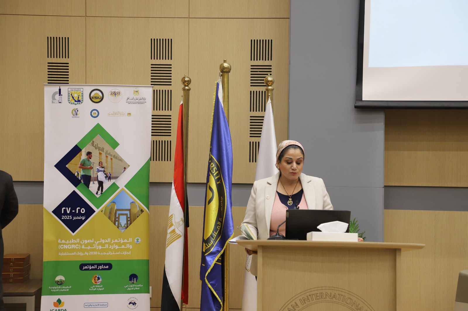 جانب من المؤتمر 