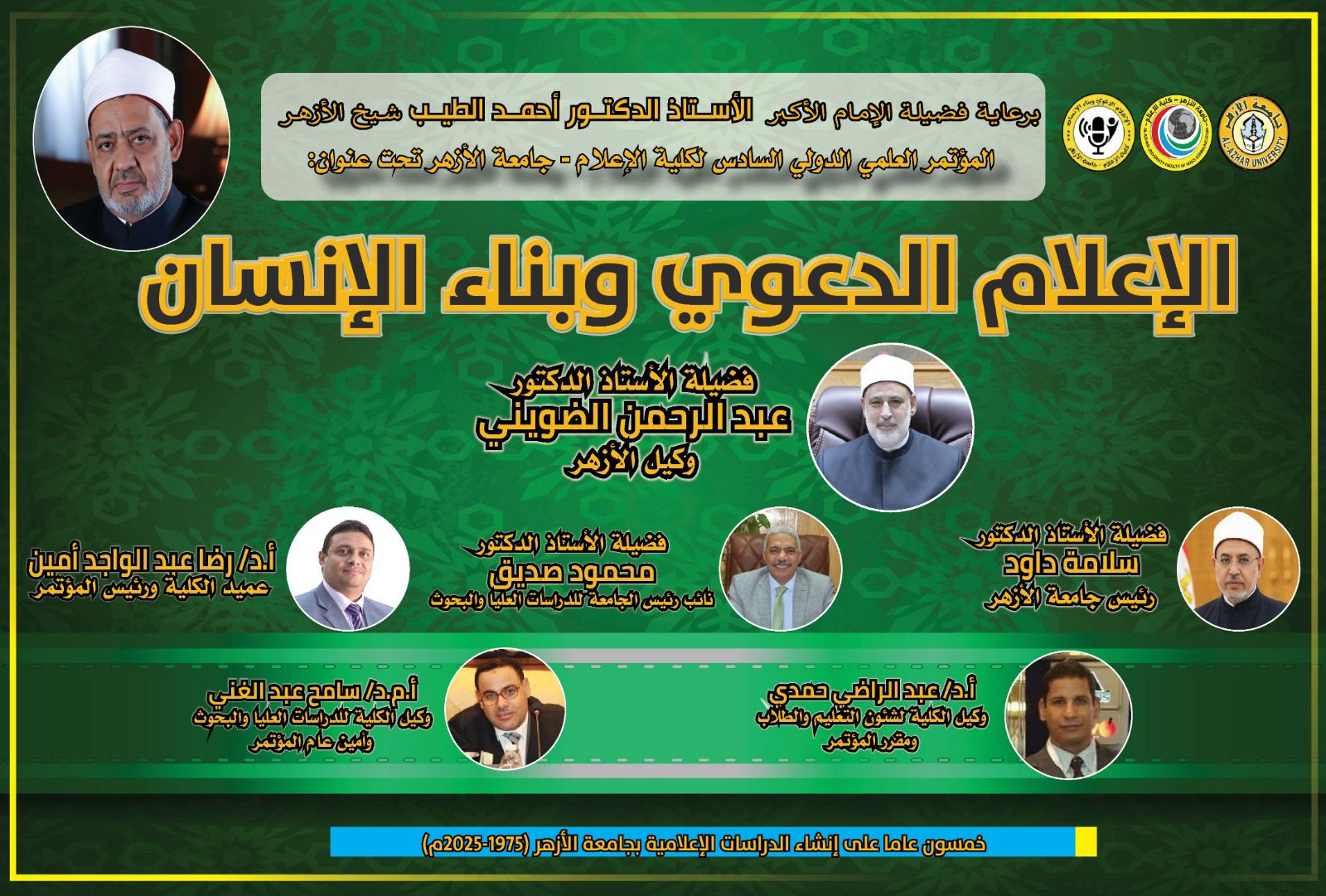 WhatsApp Image 2025-11-27 at 12.44.23 PM