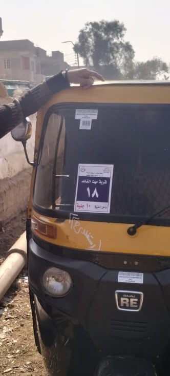 مركز العياط ينظم عمل التكاتك