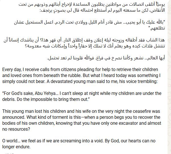 رسالة محمود بصل