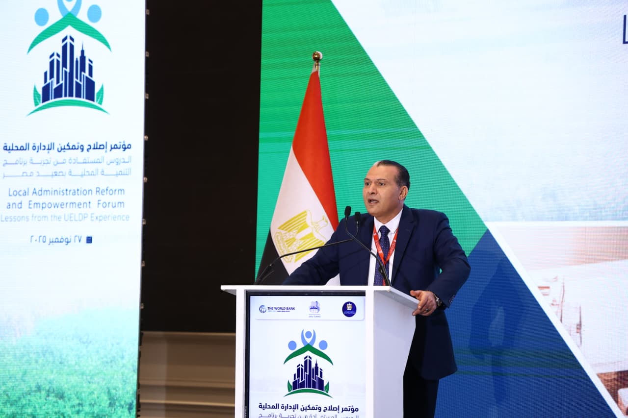 جانب من المؤتمر