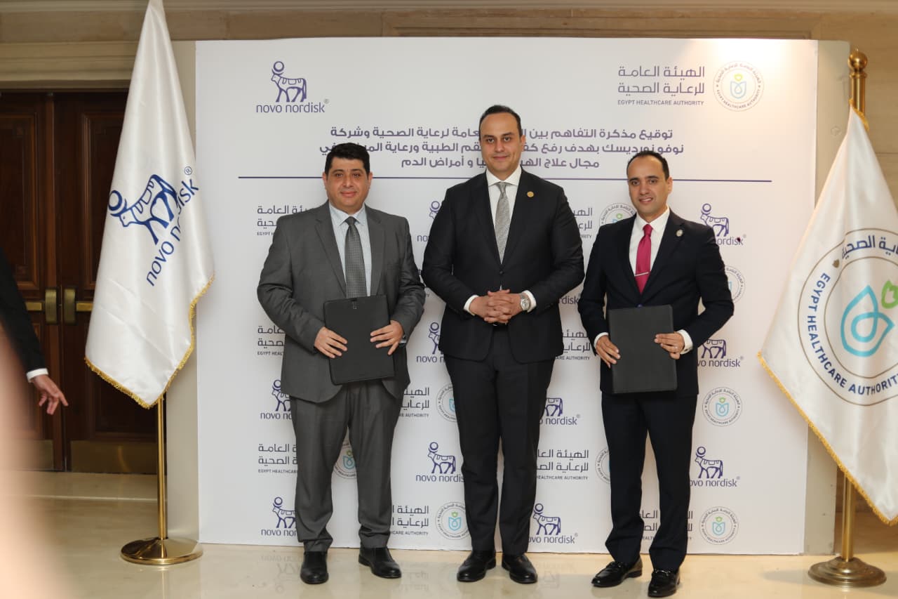 مذكرة تفاهم بين الهيئة العامة للرعاية الصحية وشركة نوفو نورديسك مذكرة تفاهم بين الهيئة العامة للرعاية الصحية وشركة نوفو نورديسك