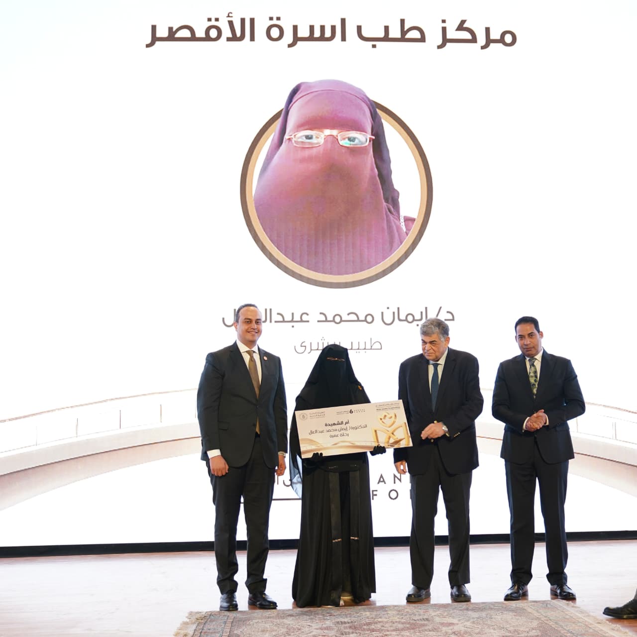 جانب من التكريم 