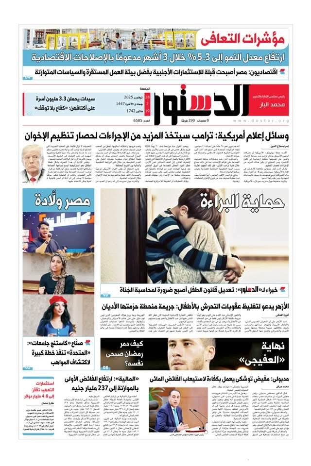 a45123d4-532c-43b0-98e3-ae6ece8d7ff9