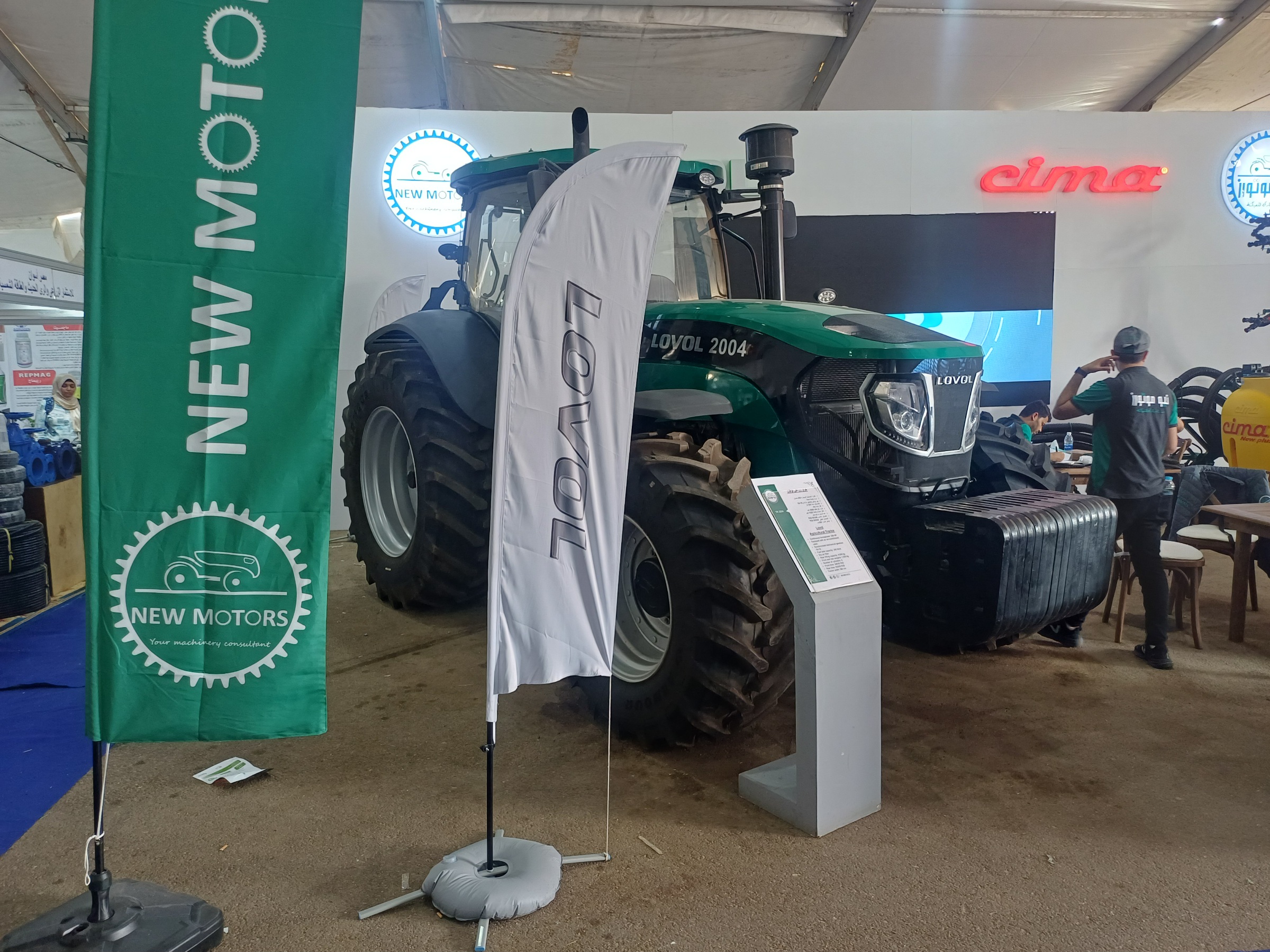 معدات زراعية_4 معدات زراعية_4