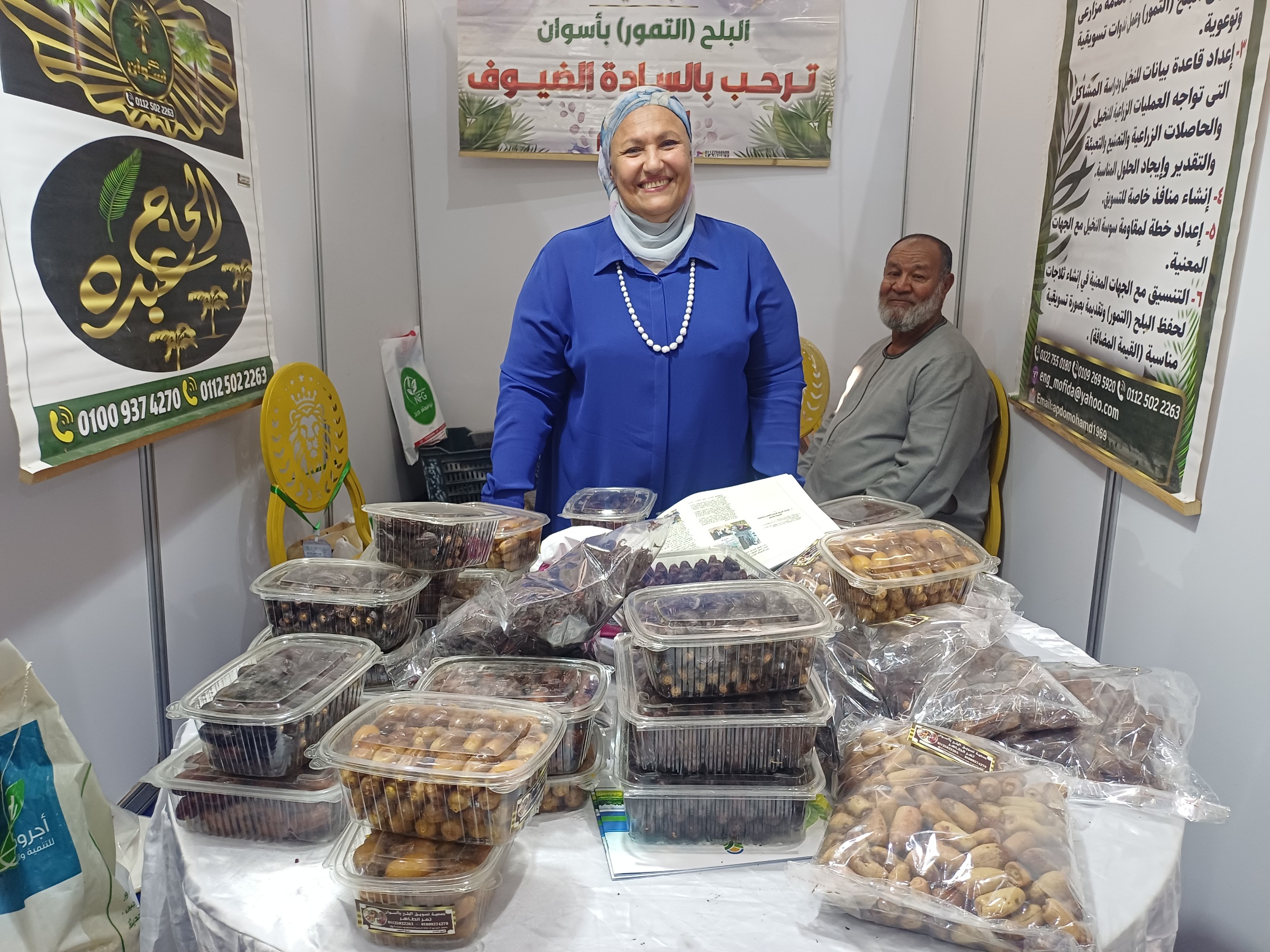 أصناف التمور_2 أصناف التمور_2