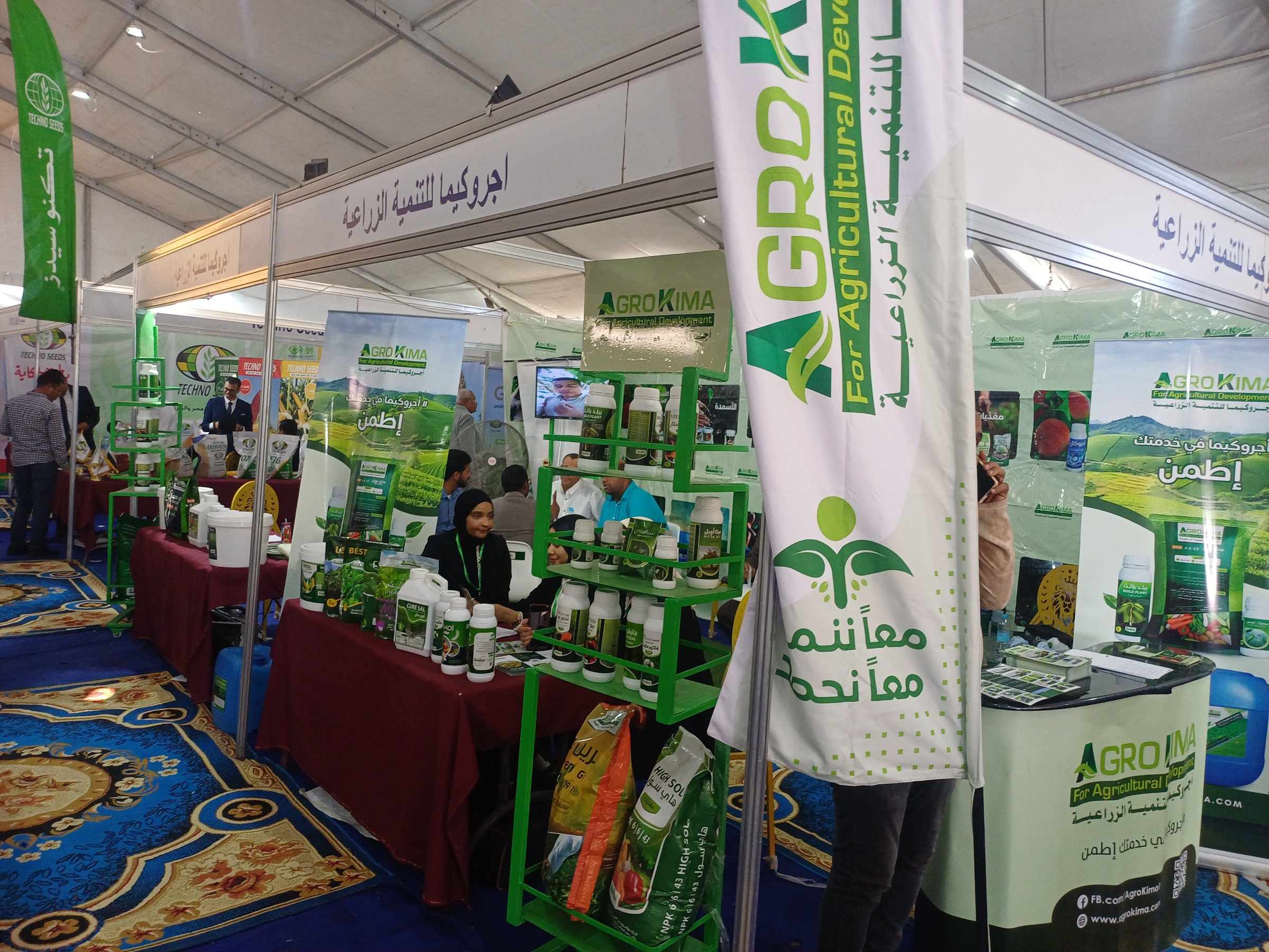 معرض توشكى معرض توشكى