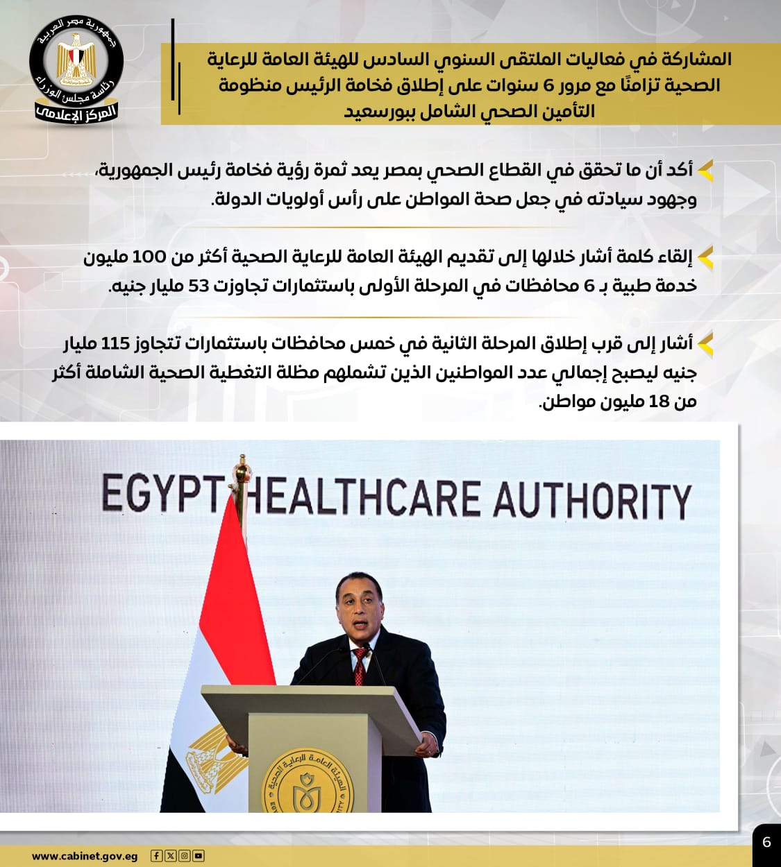 f93a0350-7f0b-4c53-a007-4a61f6b3aee8