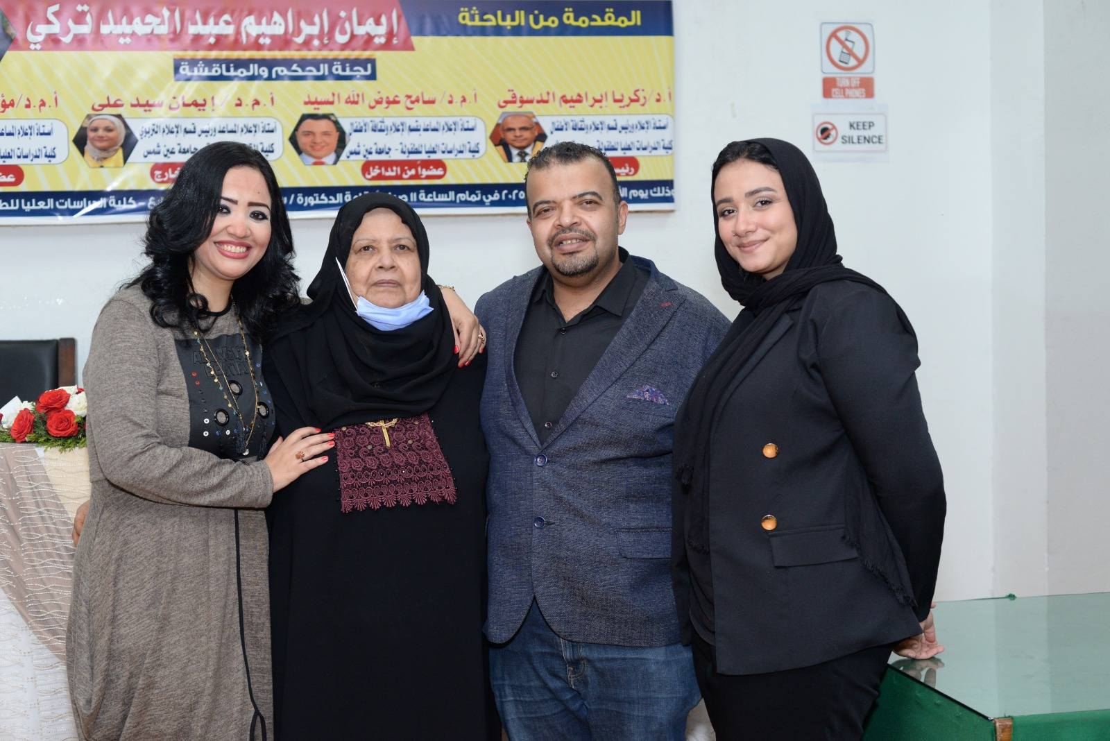 588632029_25429370729992038_477355685732949299_n